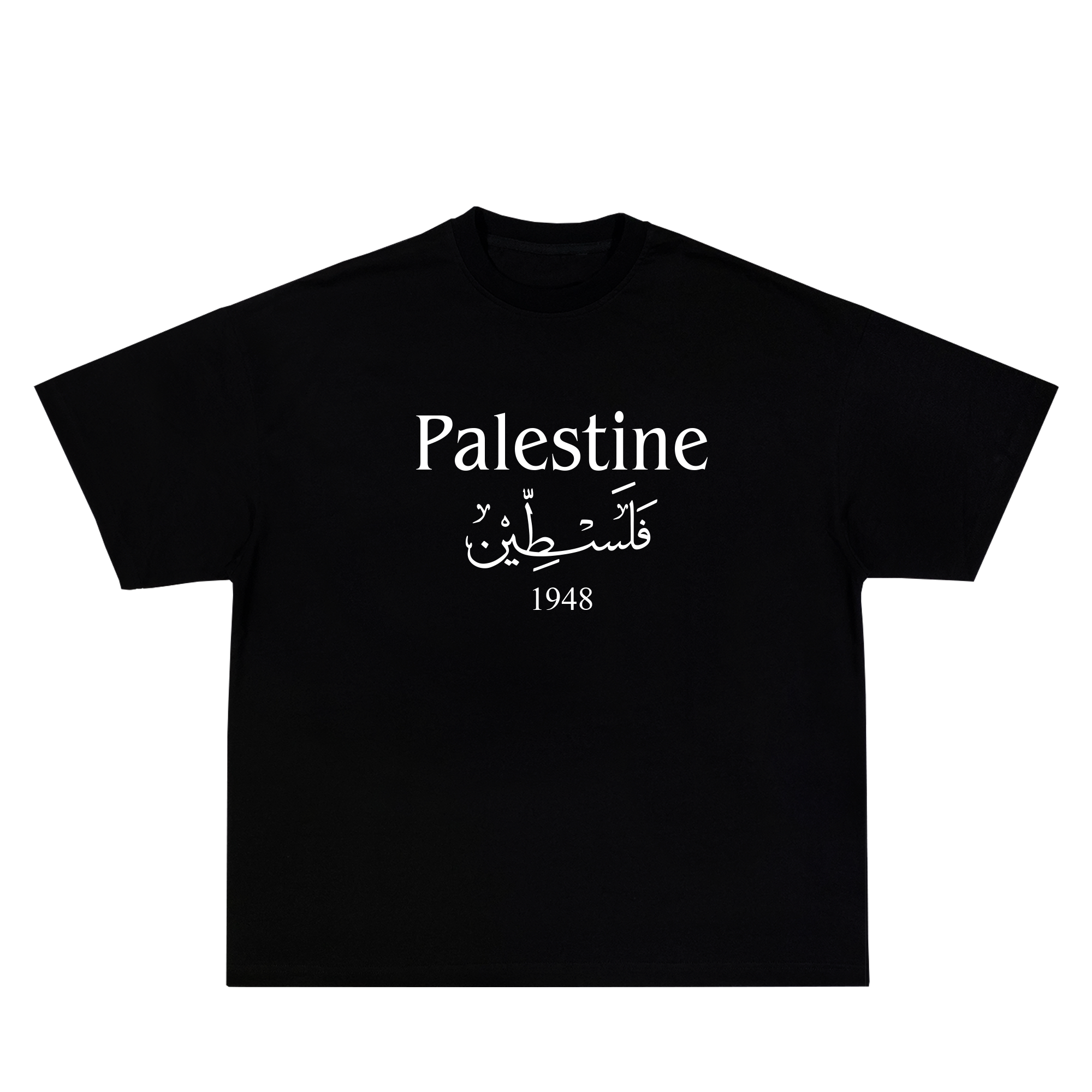 Al-Aqsa T-Shirt thumbnail 4