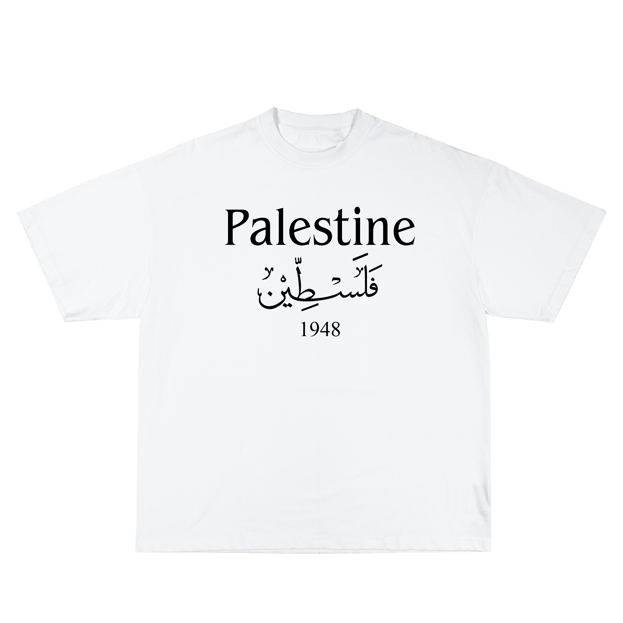 Al-Aqsa T-Shirt thumbnail 3