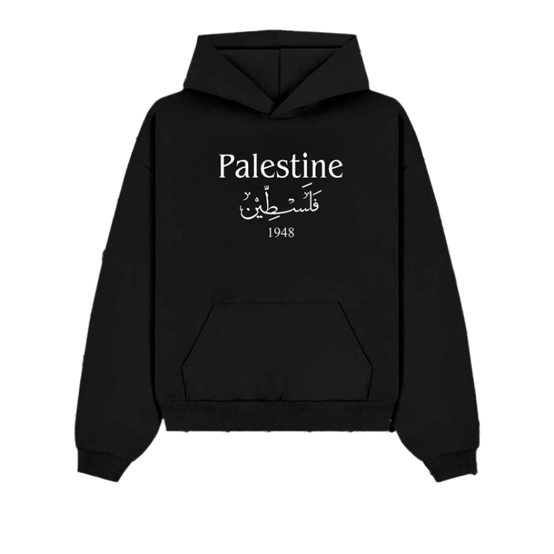 Al Aqsa Hoodie