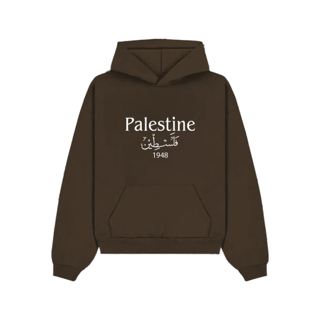 Al Aqsa Hoodie