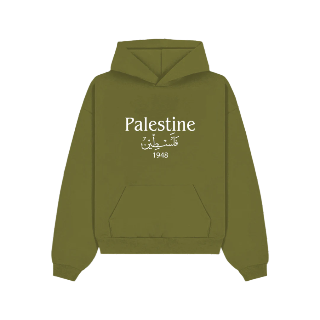 Al Aqsa Hoodie