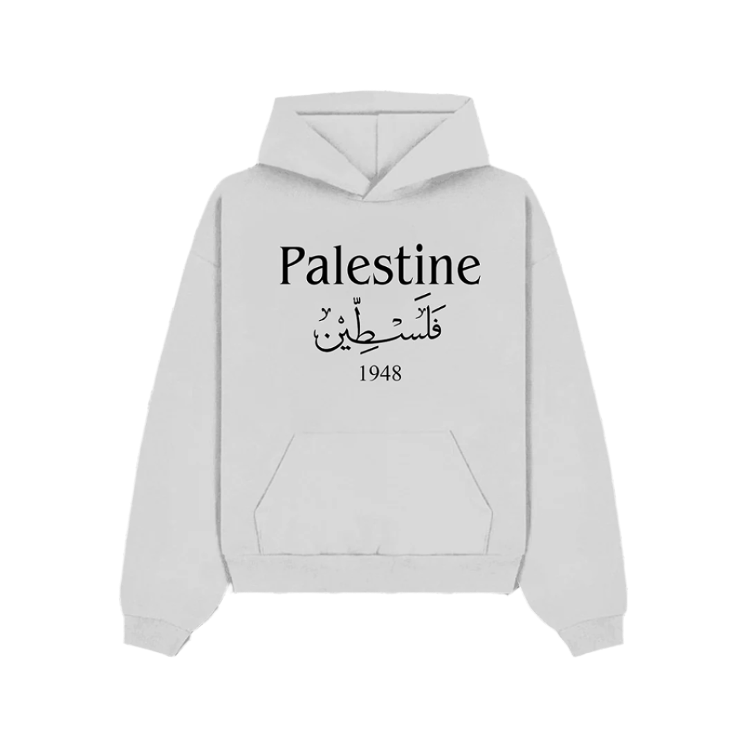 Al Aqsa Hoodie